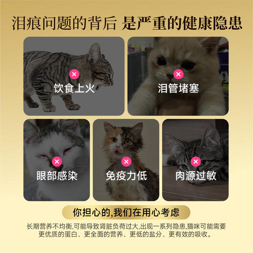 【9.9元10袋尝鲜】自然食谱2.0版猫粮 90%纯肉 高鲜肉无谷物 添加鸭肉雪梨清热败火淡泪痕 高蛋白低脂肪健康长肉（仅限一单） 商品图2