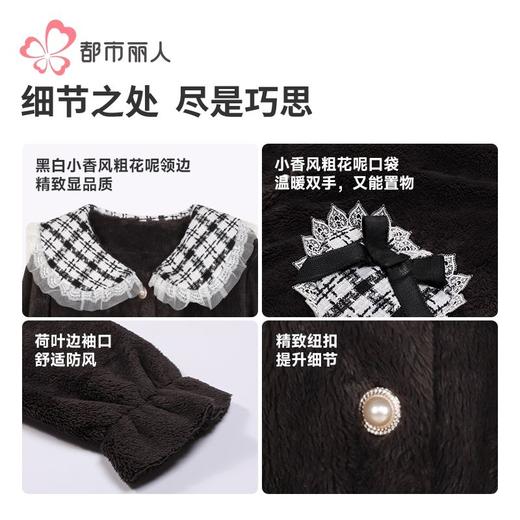 都市丽人女士睡衣女装雪花绒睡衣女士家居服法兰绒单件袍LHH7B6 商品图6