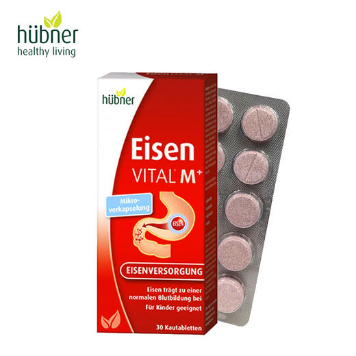 德国Huebner郝柏娜铁元咀嚼片30片/盒 商品图0