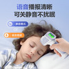 可孚体温枪医用婴儿专用温度计测人体温计电子家用精准儿童额温枪 商品缩略图1