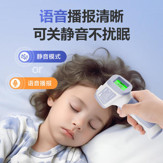 可孚体温枪医用婴儿专用温度计测人体温计电子家用精准儿童额温枪 商品图1