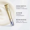 【礼想心动】Shiseido 资生堂 悦薇 抗皱纯A小针管眼霜 20ml 商品缩略图1