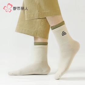 都市丽人袜子男士袜子精梳棉男袜子男士中筒袜FCHDE8