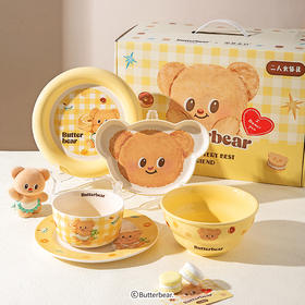 【摩登主妇&黄油小熊】釉下彩餐具泡面碗儿童碗家用碗具碗盘套裝