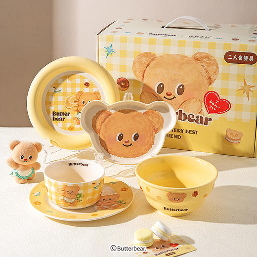 【摩登主妇&黄油小熊】釉下彩餐具泡面碗儿童碗家用碗具碗盘套裝 商品图0
