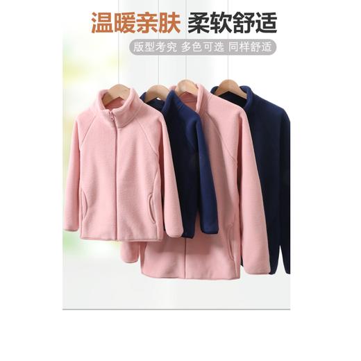 可亲子 110-180校服冲锋衣内搭 加厚立领摇粒绒防风保暖外套 商品图0