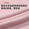 都市丽人新芯复合绒女士保暖衣加厚保暖衣单件长袖上衣LWH6A1 商品缩略图7