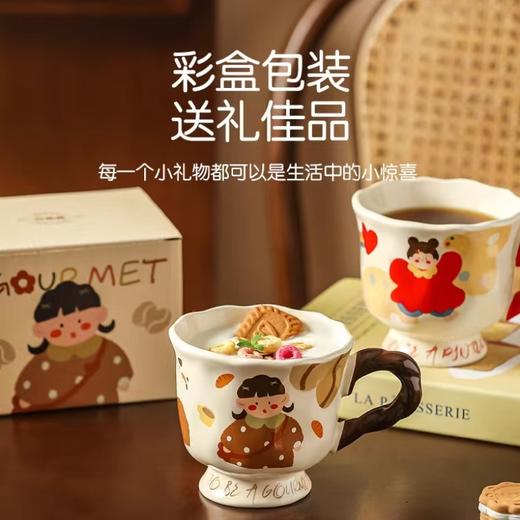 4楼Eubelle欧蓓 川岛屋马克杯女生陶瓷杯400ml 办公室咖啡杯早餐杯 活动价：29.9元 商品图0