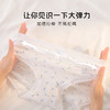 【5条装】10A抑菌甜美蕾丝少女内裤女纯棉透气高弹不勒不夹臀N5612蒲公英印花内裤 商品缩略图7