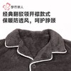 都市丽人睡衣长毛绒睡衣男士家居服长袖长裤法兰绒套装FHH0B5 商品缩略图4