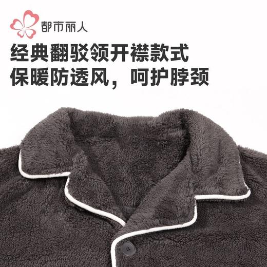 都市丽人睡衣长毛绒睡衣男士家居服长袖长裤法兰绒套装FHH0B5 商品图4