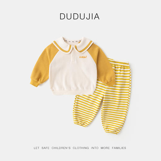 【清仓】嘟嘟家儿童polo领套装秋装儿童长袖上衣女童裤子两件套秋季童装潮 商品图3