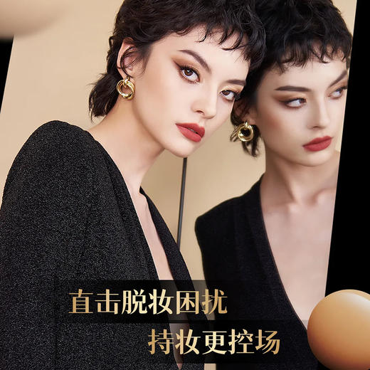 特价秒杀🎊 欧菲姿 持妆无暇套 商品图2