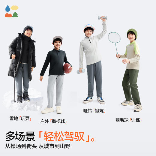 【儿童高弹加绒裤】森林棠25冬季新款百搭高弹力加厚加绒保暖运动裤62053186 商品图4