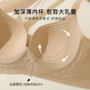【大码聚拢防垂】无痕舒适按摩杯薄杯内衣女侧收副乳美背文胸669栀璃芳菲 商品缩略图6
