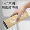 spring喜临 潮孕哺乳斗篷 + 健孕美蹦极包 + 智享保温杯 商品缩略图12