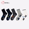 都市丽人袜子男士袜子毛圈男袜子男士中筒袜FCHDF8 商品缩略图1