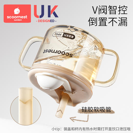 科巢儿童水杯牛奶杯1-2-3岁以上宝宝吸管奶瓶刻度PPSU防摔学饮杯 商品图3