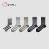 都市丽人袜子男士袜子暖柔男袜子男士中筒袜FCHDD7 商品缩略图1