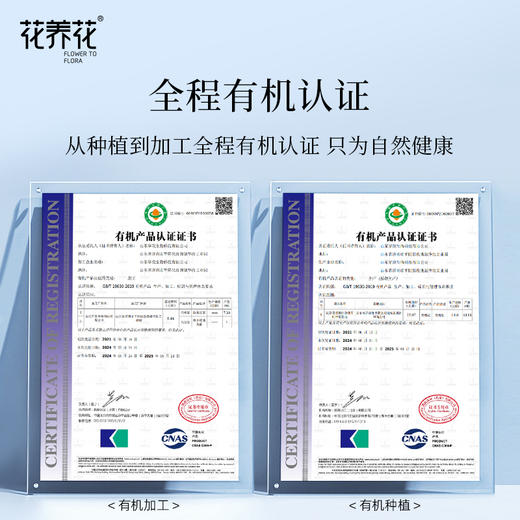 严选 | 花养花有机玫瑰花茶礼盒 60g/盒+赠手提袋 商品图2
