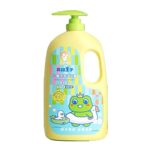 青蛙王子儿童洗发沐浴露（椰油香型）1.1L（6949044602624） 商品图0