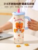 4楼Eubelle欧蓓 川岛屋2025新款吸管保温杯800ml 大容量 活动价：75元 商品缩略图1