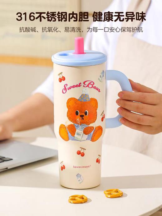 4楼Eubelle欧蓓 川岛屋2025新款吸管保温杯800ml 大容量 活动价：75元 商品图1