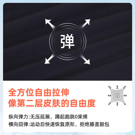 果凡男女款功能性运动长裤弹性透气跑步休闲裤GPD22272/GPD21271 商品图5