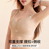 【反重力提拉】无痕粉底肤小胸聚拢内衣女上托侧收提拉收副乳文胸YC64挽醉梦颜 商品缩略图2
