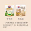 西麦高钙牛奶燕麦片 315g（35g*9包） 商品缩略图6