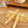 牛首山文创牛首上上签零食酥脆饼干趣味社交神器南京文创纪念品 商品缩略图4