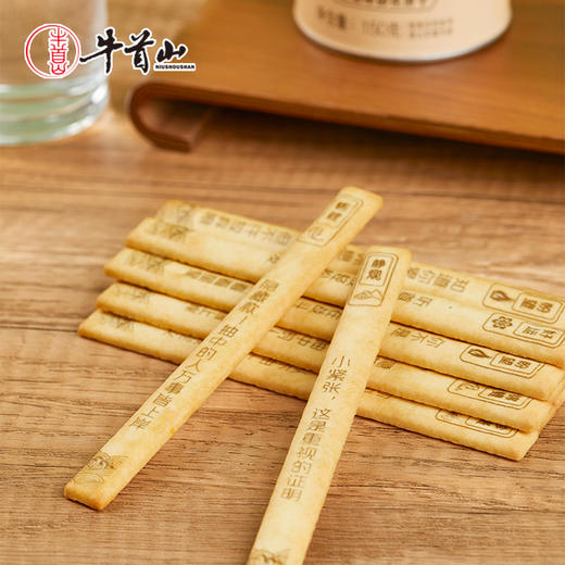 牛首山文创牛首上上签零食酥脆饼干趣味社交神器南京文创纪念品 商品图4