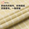 都市丽人睡衣舒绒色织格布睡衣女士家居服长袖长裤套装LHH1J6 商品缩略图5