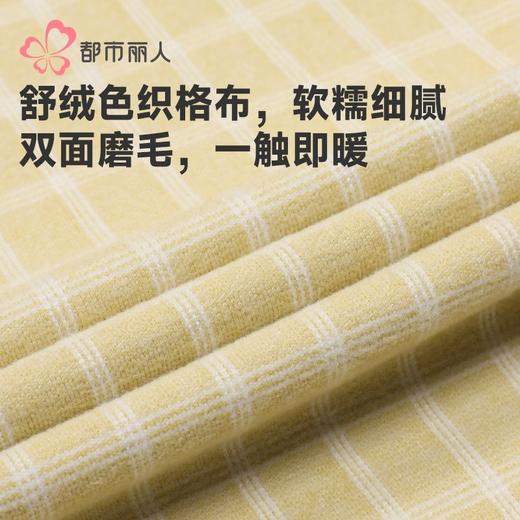 都市丽人睡衣舒绒色织格布睡衣女士家居服长袖长裤套装LHH1J6 商品图5