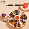 严选 | 花养花24味阿胶玫瑰女神茶礼盒500g/罐（赠整朵重瓣红玫瑰12g*1+花茶杯*1+手提袋*1+茶包30枚*1） 商品缩略图4
