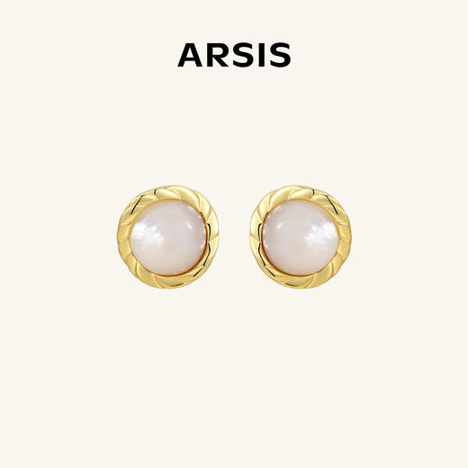 ARSIS 丨 流光系列 白月光耳钉 商品图1