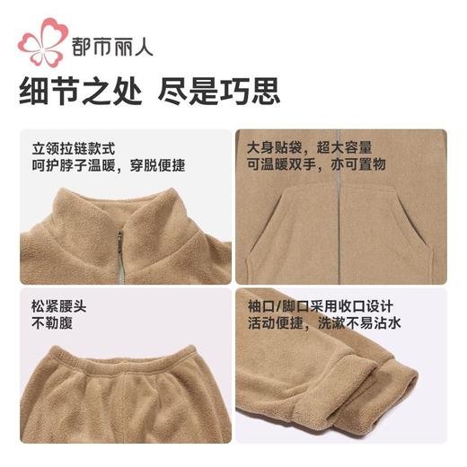 都市丽人睡衣果粒绒睡衣男士家居服长袖长裤摇粒绒套装FHH9C4 商品图7