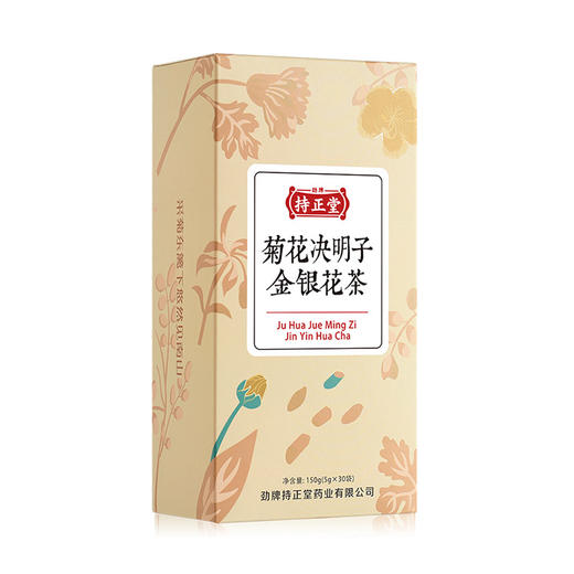 菊花决明子金银花茶_1*1 商品图0