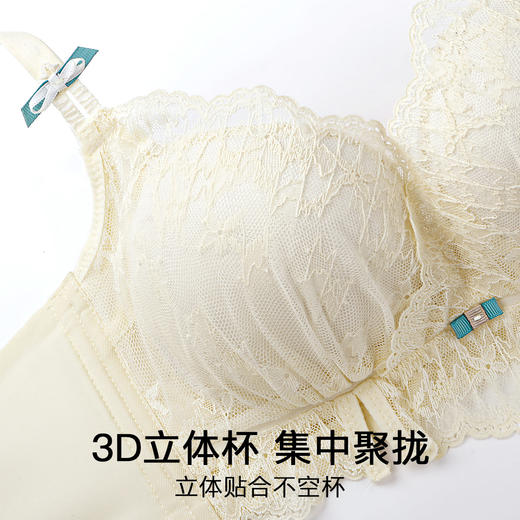 【298选3】A2-💟【70AB-85AB】【莫代尔桑蚕丝杯 小胸聚拢】性感蕾丝内衣聚拢收副乳调整型文胸  蜜糖甜梦 商品图4