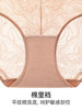 【小曼曼】遐性感全蕾丝内裤女秋冬透气速干纯棉裆无痕中腰平角裤 商品缩略图4