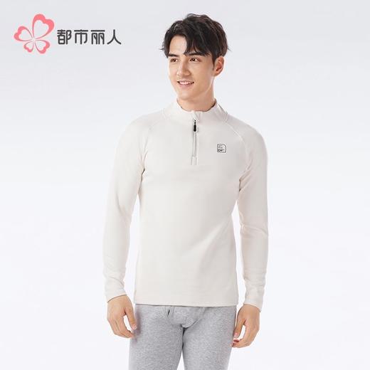 都市丽人男装保暖内衣暖肤绒4.0男士保暖衣长袖上衣单件FWH5A2 商品图1
