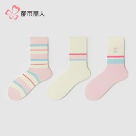 都市丽人袜子女士袜子精梳棉女袜子女中筒袜LCHDM9