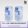 【双十一·买一送一】fe金典生物溶菌酶口腔含漱液12ml*20条白桃味X004 商品缩略图0