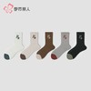 都市丽人袜子男士袜子精梳棉男袜子男士中筒袜FCHDF3 商品缩略图1
