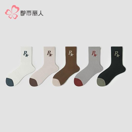 都市丽人袜子男士袜子精梳棉男袜子男士中筒袜FCHDF3 商品图1