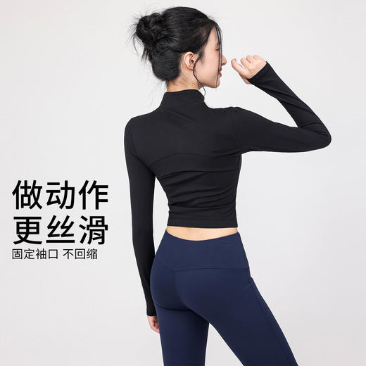 【限时秒】YOGACODE【火树银花系列】秋冬防风立领收腰显瘦长袖瑜伽服上衣DWZ125651 商品图3
