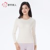都市丽人保暖内衣牛奶绒绒衣女士保暖衣保暖衣单件长袖上衣LWH5A8 商品缩略图1