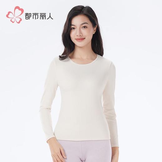 都市丽人保暖内衣牛奶绒绒衣女士保暖衣保暖衣单件长袖上衣LWH5A8 商品图1