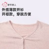 都市丽人睡衣阳离子速暖绒吊带长裤外袍棉质三件套有胸垫LHH5A9 商品缩略图4