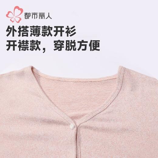 都市丽人睡衣阳离子速暖绒吊带长裤外袍棉质三件套有胸垫LHH5A9 商品图4